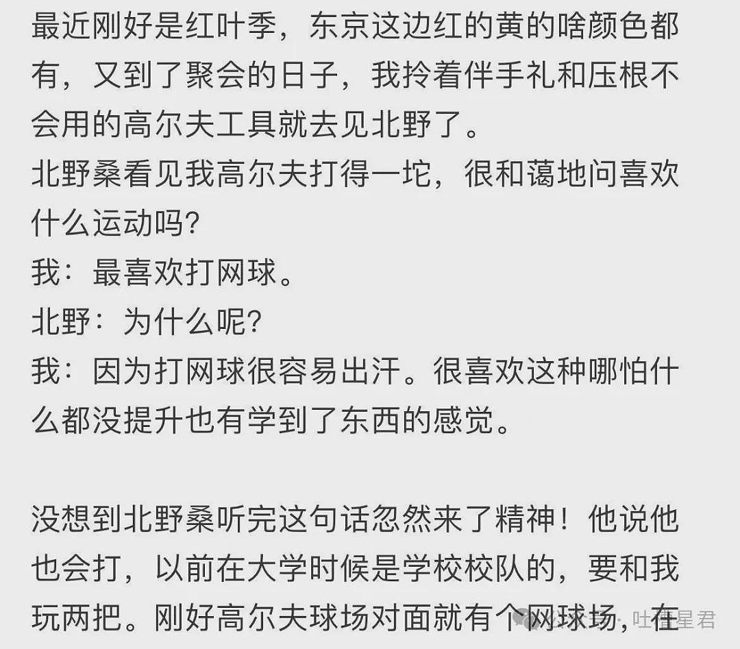 【爆笑】打网球把爸爸的客户打进医院？人怎么能捅这么大篓子…（组图） - 4