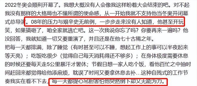 巴黎名媛舞会张艺谋蹲地为陈婷拍照，才懂巩俐的悲情和遗憾！（组图） - 9