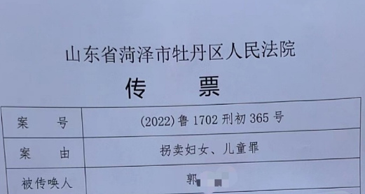 13岁女生被拐卖，惨遭38岁买家性侵产子！获救后依然被骚扰！36年后人贩子被判刑…（组图） - 18