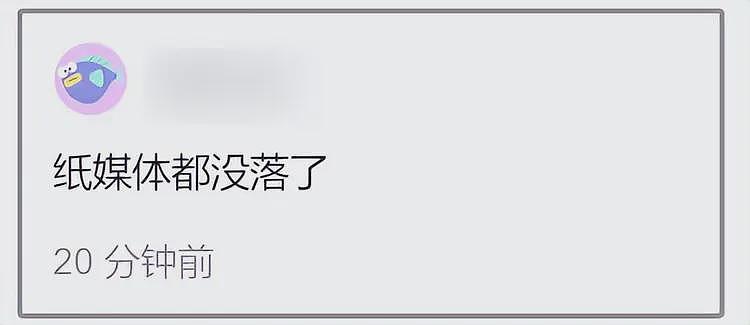 皇冠文化也出手了，连发多条新动态，琼瑶儿媳的声明恐沦为空谈（组图） - 12