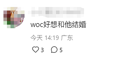 抓到了！他当街枪杀保险巨头CEO；照片公布后，一群人喊着： “想嫁”（组图） - 6