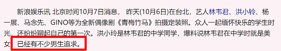 公开第15任男友！深夜暗巷摸屁情难自控，阅人无数被称最美公交车，爆红时突然消失岁月静好？（组图） - 4