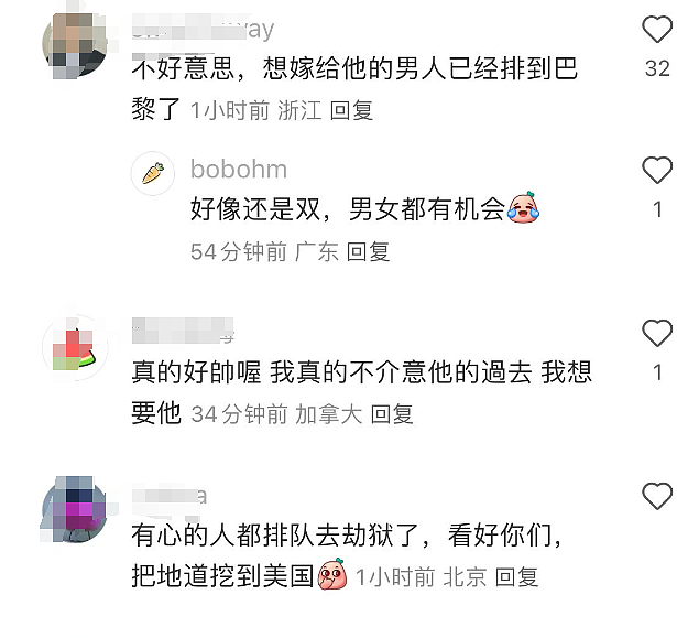 抓到了！他当街枪杀保险巨头CEO；照片公布后，一群人喊着： “想嫁”（组图） - 30