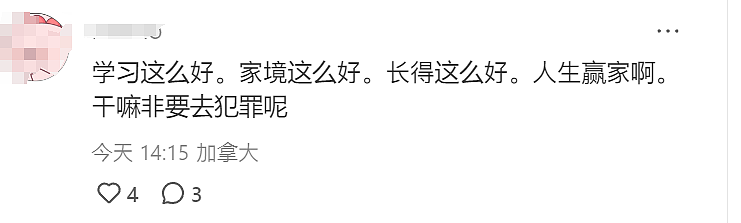 抓到了！他当街枪杀保险巨头CEO；照片公布后，一群人喊着： “想嫁”（组图） - 8