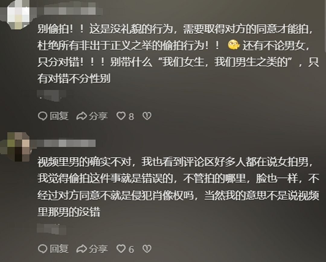 杭州地铁再突发女生诬陷小伙偷拍？两人现场对峙流出结果看爽我了（视频/组图） - 3