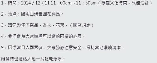 1979年琼瑶41岁，得知最爱她的初恋情人去世，她哭了几天几夜（组图） - 2