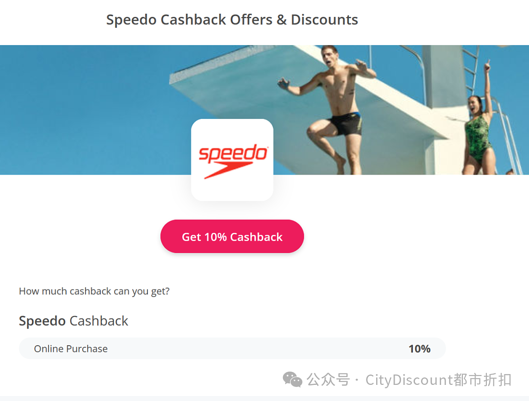 迎接夏天！【Speedo】澳洲高级泳衣及器具折上折特卖（组图） - 3