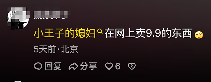 最近，突然涌现一批中国女孩嫁中东王子，“怀了王室骨肉”，开始处理国内资产…（组图） - 24