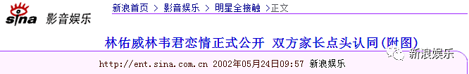 公开第15任男友！深夜暗巷摸屁情难自控，阅人无数被称最美公交车，爆红时突然消失岁月静好？（组图） - 14