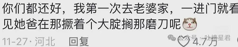 【爆笑】打网球把爸爸的客户打进医院？人怎么能捅这么大篓子…（组图） - 28