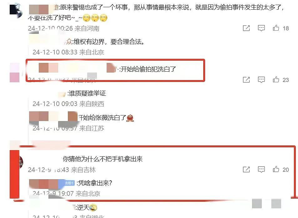 杭州地铁再突发女生诬陷小伙偷拍？两人现场对峙流出结果看爽我了（视频/组图） - 6