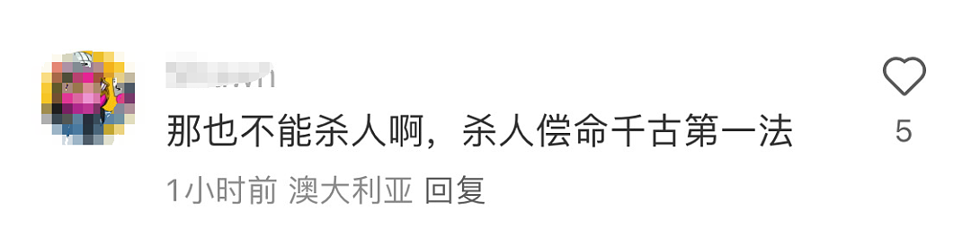 抓到了！他当街枪杀保险巨头CEO；照片公布后，一群人喊着： “想嫁”（组图） - 36