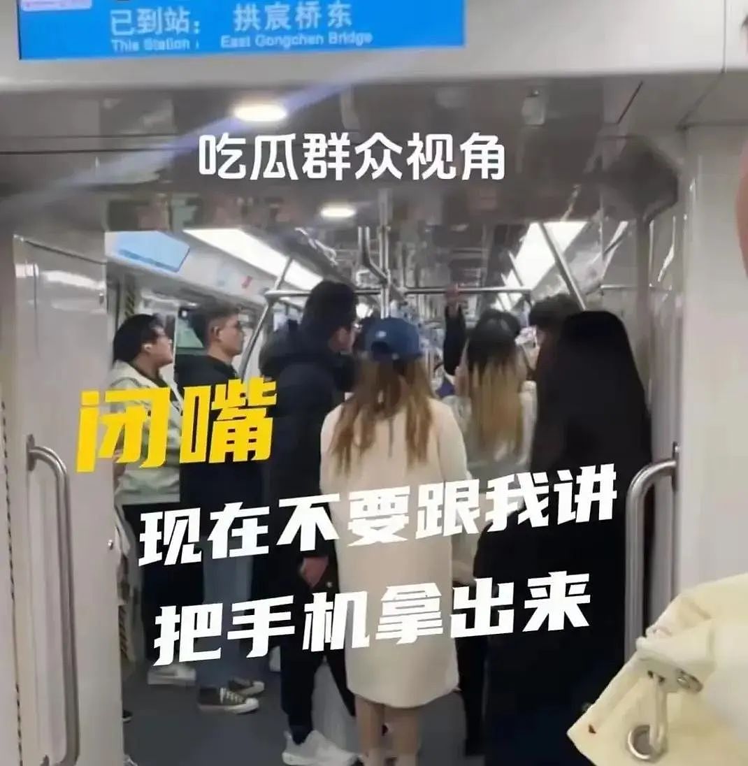 杭州地铁再突发女生诬陷小伙偷拍？两人现场对峙流出结果看爽我了（视频/组图） - 2