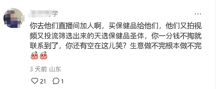 最近，突然涌现一批中国女孩嫁中东王子，“怀了王室骨肉”，开始处理国内资产…（组图） - 35