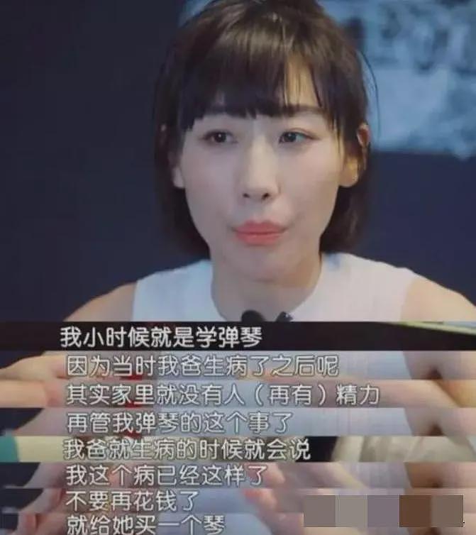 一尿成名！和张译撞脸的她，婚内出轨丈夫兄弟，拿演技当遮羞布（组图） - 8