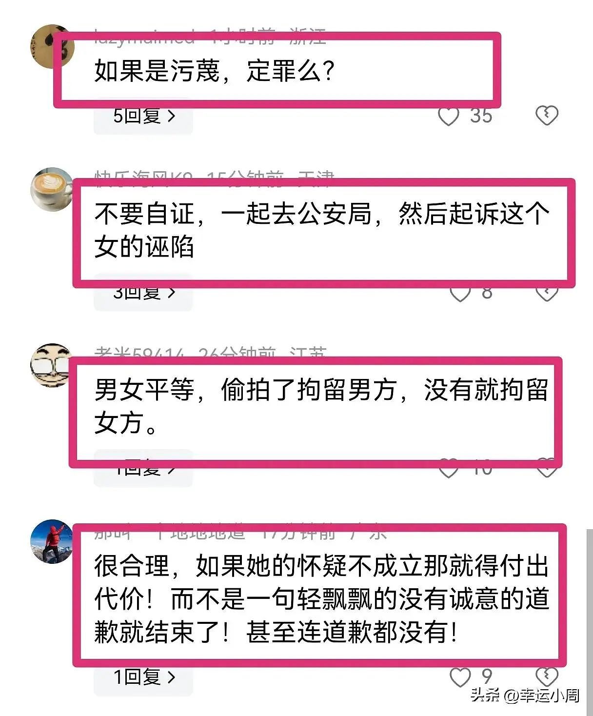 杭州地铁再突发女生诬陷小伙偷拍？两人现场对峙流出结果看爽我了（视频/组图） - 17