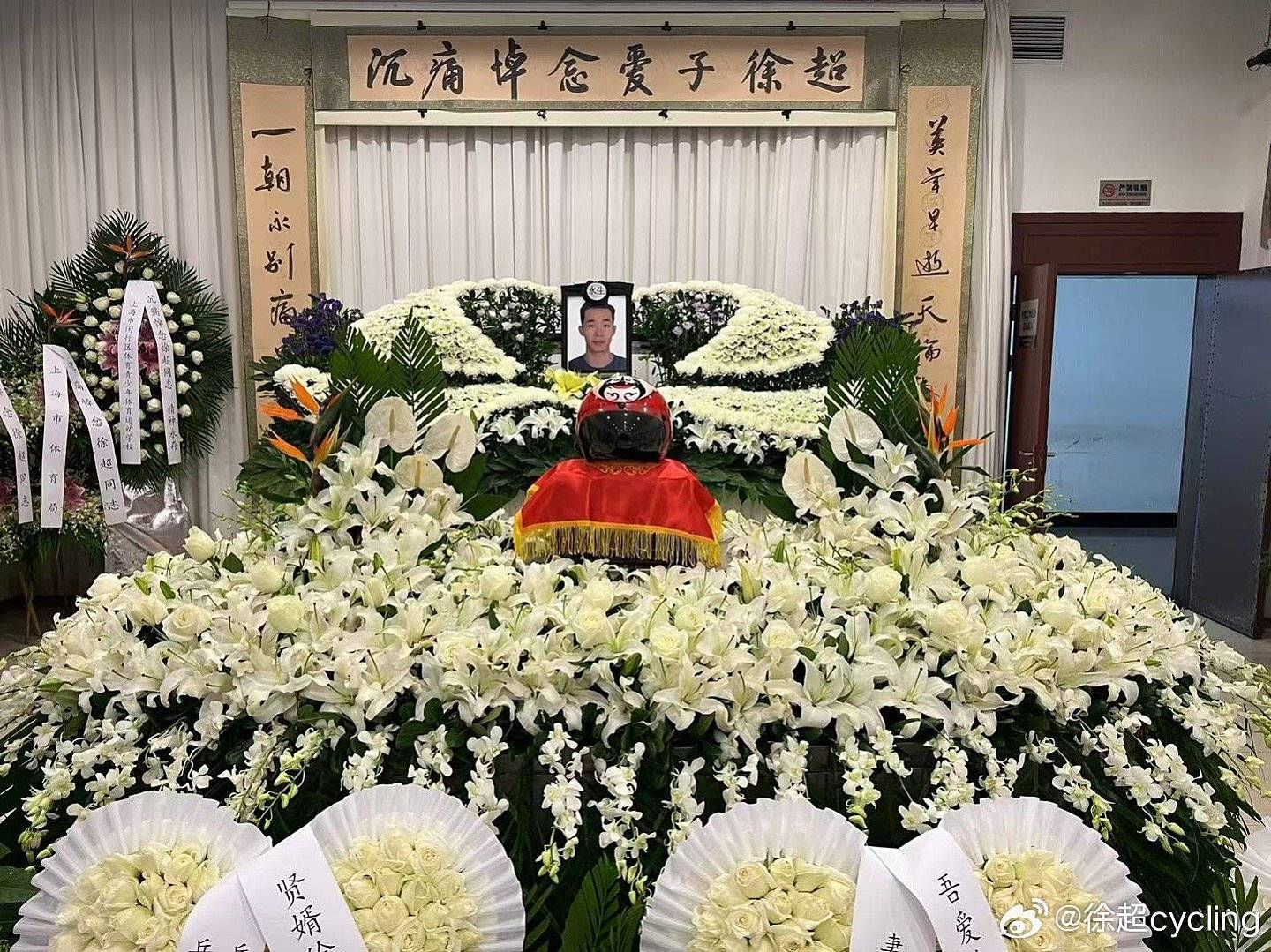 自行车运动员徐超去世，年仅30岁刚结婚一年，死因曝光令人惋惜（组图） - 4