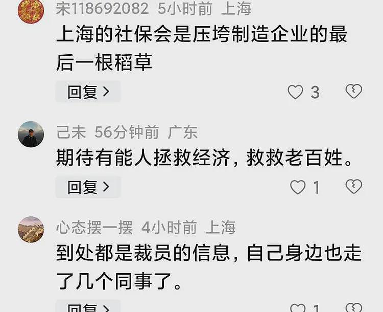 养乐多关闭20年上海工厂，解散3000多名员工，又多一批送外卖的（组图） - 7