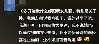 全中国最狠老哥：送妹妹去深圳最贵夜店，点仨男模，就为教一件事…（组图） - 6