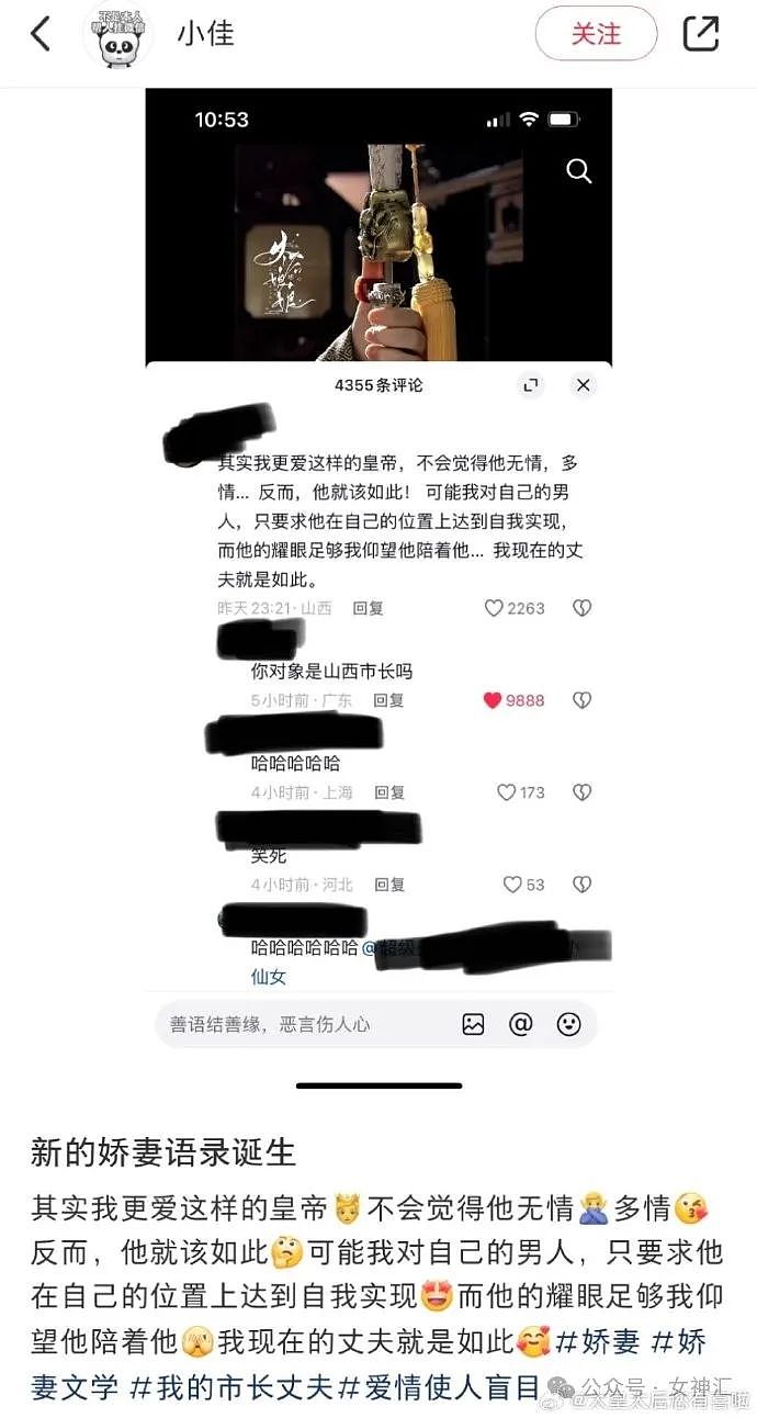 【爆笑】前男友妈妈送我的绿宝石项链，被网友扒出是玻璃做的？细节流出后...（组图） - 19