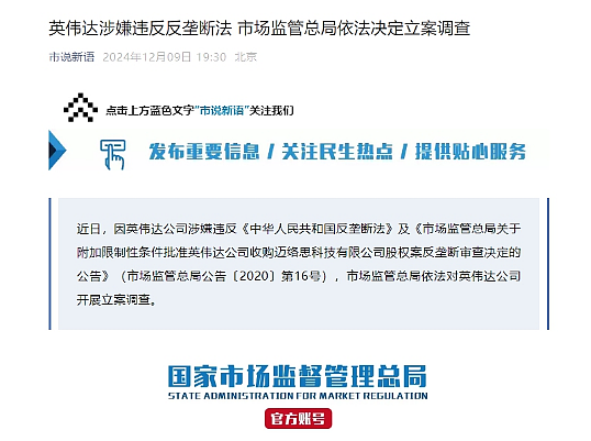 RBA澳储行维持利率不变，排除加息可能 GenCost2024-25年报告草案：核能发电不具成本优势，澳洲CEO薪酬排行榜出炉 - 33