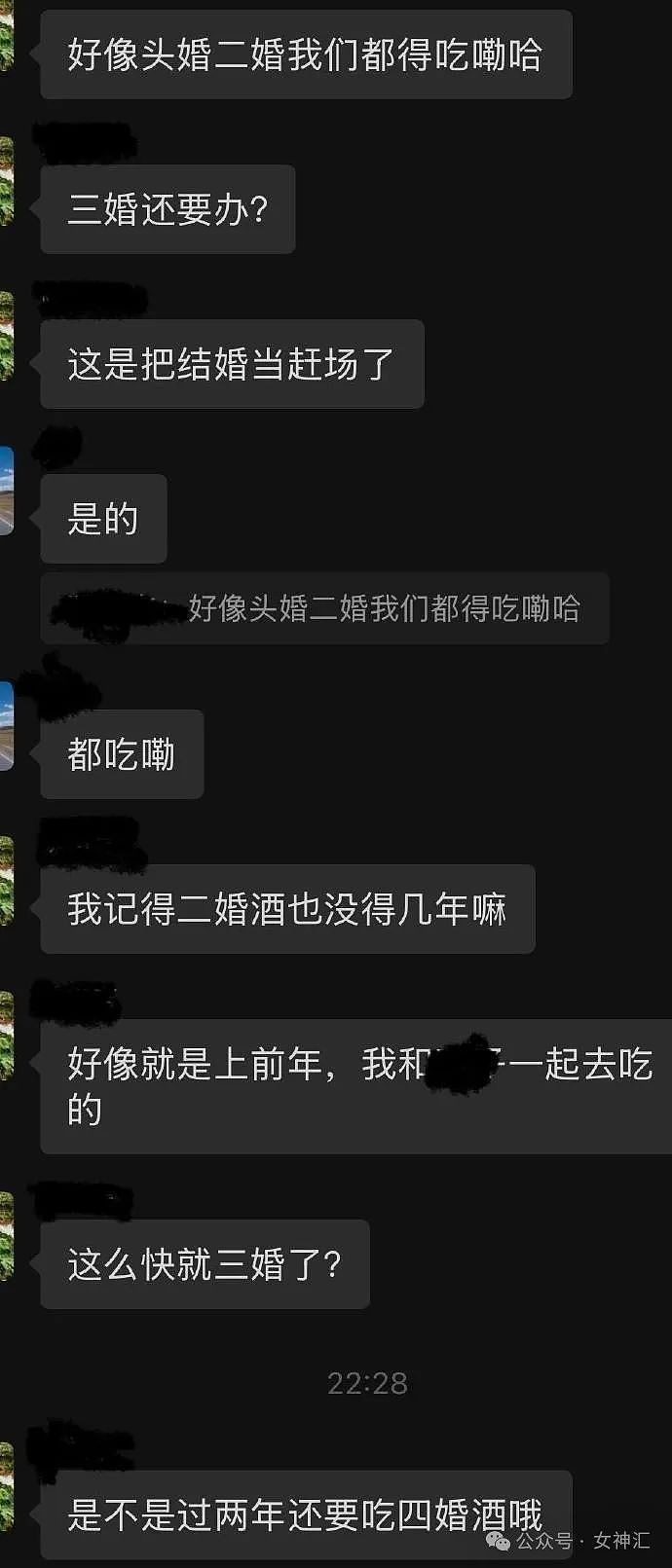 【爆笑】前男友妈妈送我的绿宝石项链，被网友扒出是玻璃做的？细节流出后...（组图） - 9