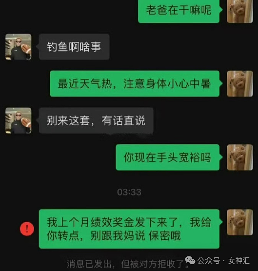 【爆笑】男朋友不让我坐他的副驾驶，结果全网都说他已经有老婆了？（组图） - 50