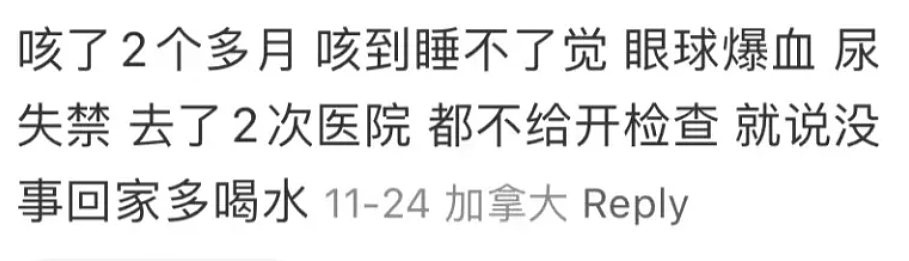 华人小心！加拿大致命传染病毒席卷，血管破裂、咳到呕吐！病例激增20倍（组图） - 6