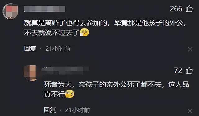 没想到，仅仅用了一篇悼念文章，就让陈妍希和陈晓的口碑两级反转（组图） - 25