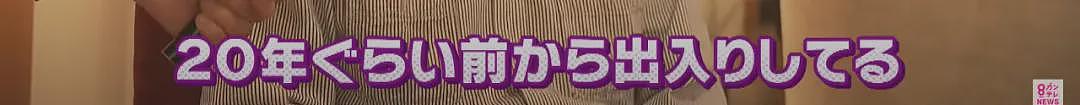 日本一家顶奢养老院入住先交5亿！预约爆满，网友叹“提前送你进天国”…（组图） - 21