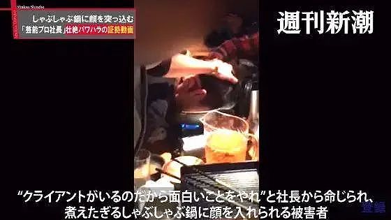 好变态！日式职场霸凌又火了：逼迫同事闯轨自杀、把头按进火锅、塞鞭炮进鼻腔引爆...（组图） - 24