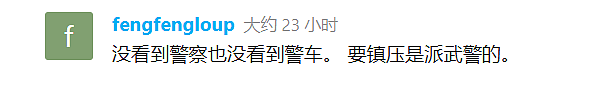 传湖南、广西纷传讨薪暴动，镇暴警察丢盔弃甲仓皇逃！网友：你不给我一个说法，我就给你一说法（视频/组图） - 8