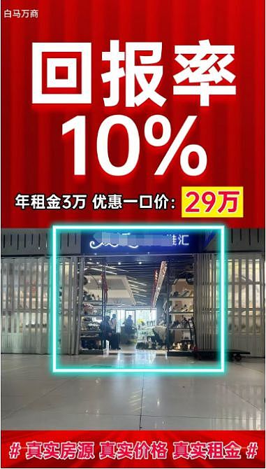 租金从最高30万元跌至1万元！昔日华中最大服装批发市场陷困境，业主“自救”能否成功？（组图） - 4