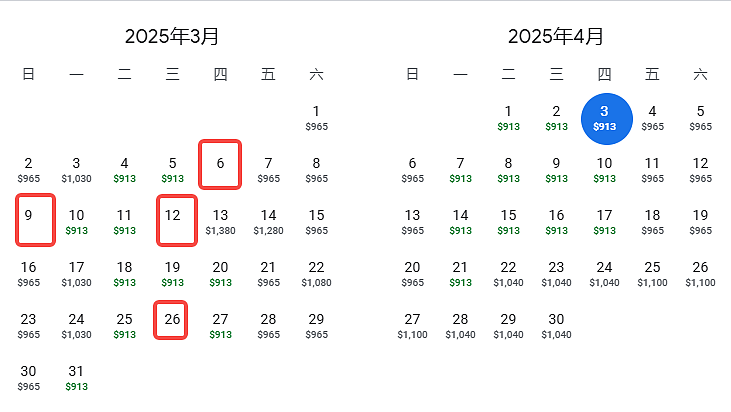 华人崩溃！加拿大回国航班改线，直飞北京遭猛砍（组图） - 8