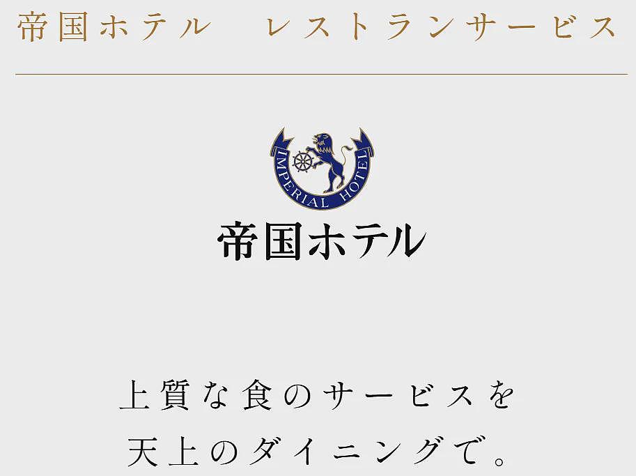 日本一家顶奢养老院入住先交5亿！预约爆满，网友叹“提前送你进天国”…（组图） - 9