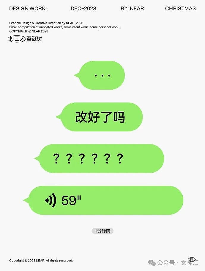 【爆笑】男朋友不让我坐他的副驾驶，结果全网都说他已经有老婆了？（组图） - 25