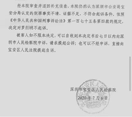 男子为生意周转借850万高利贷，被执行2400多万，因无力偿还被判刑（组图） - 4