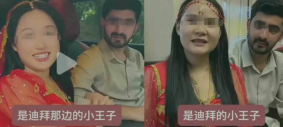 中国姑娘嫁给阿拉伯王子还怀“王室骨肉”，秒变小娇妻后被扒出老公身份太好笑！（组图） - 4