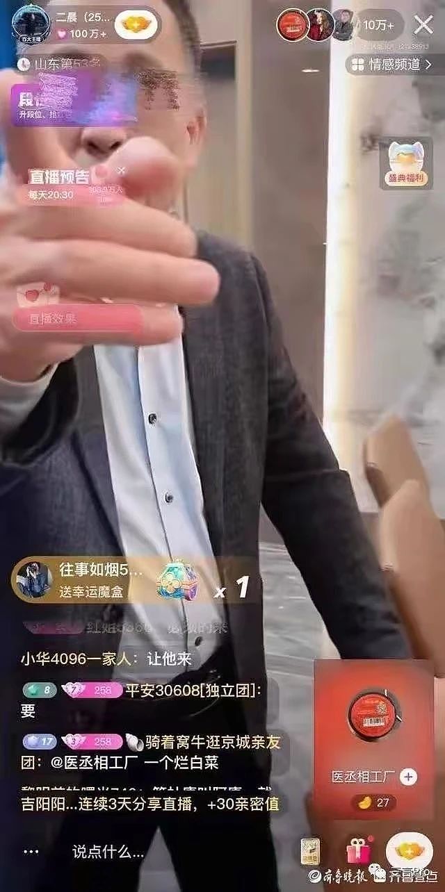 中国姑娘嫁给阿拉伯王子还怀“王室骨肉”，秒变小娇妻后被扒出老公身份太好笑！（组图） - 13