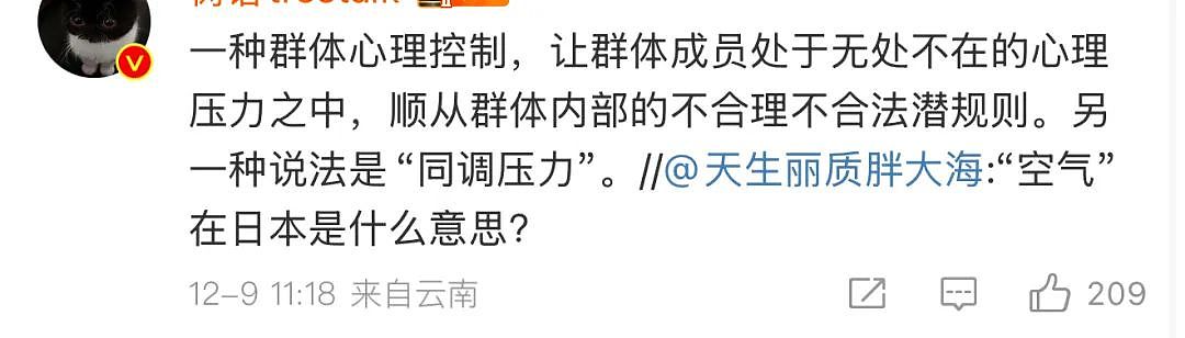 好变态！日式职场霸凌又火了：逼迫同事闯轨自杀、把头按进火锅、塞鞭炮进鼻腔引爆...（组图） - 42