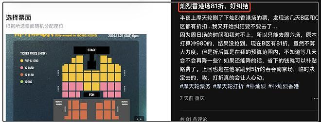 辱华韩星朴灿烈来中国捞钱！开通账号遭网友抵制，平台宣传被痛批（组图） - 7