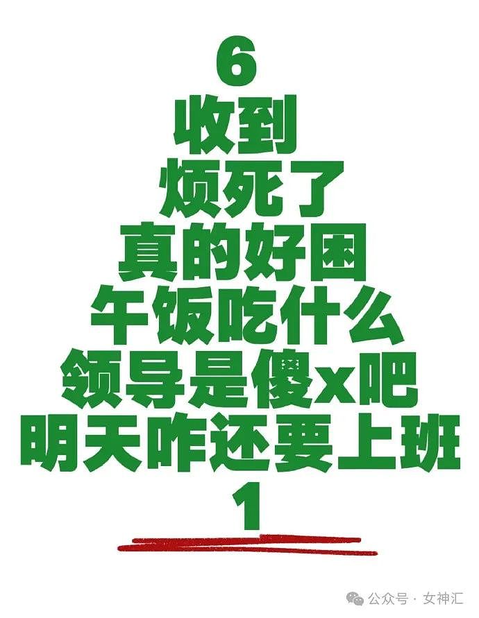 【爆笑】男朋友不让我坐他的副驾驶，结果全网都说他已经有老婆了？（组图） - 26