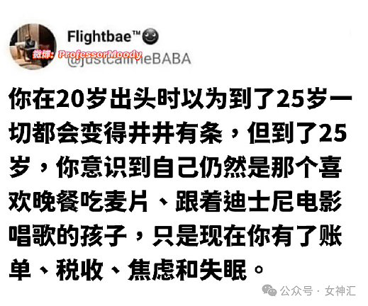 【爆笑】男朋友不让我坐他的副驾驶，结果全网都说他已经有老婆了？（组图） - 64