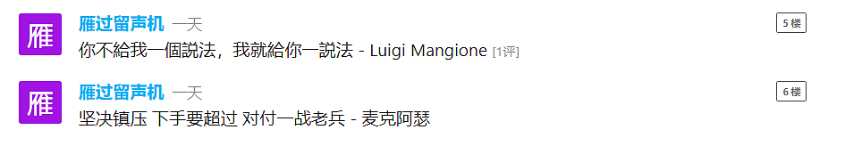 传湖南、广西纷传讨薪暴动，镇暴警察丢盔弃甲仓皇逃！网友：你不给我一个说法，我就给你一说法（视频/组图） - 6