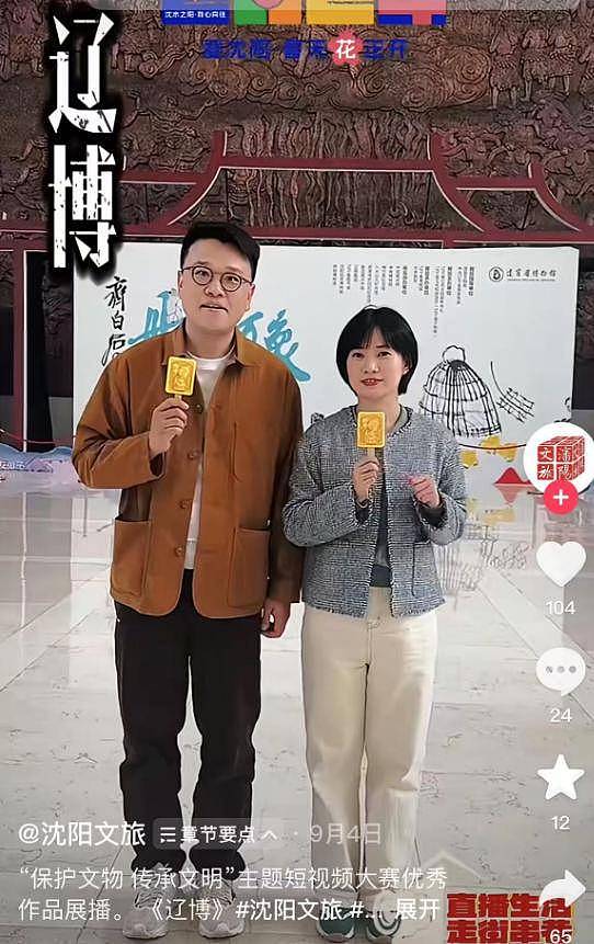 主持人李昕鑫去世，年仅37岁，独生子结婚仅2年，妻子怀孕5个月了（组图） - 17