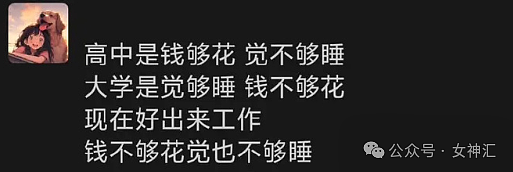 【爆笑】男朋友不让我坐他的副驾驶，结果全网都说他已经有老婆了？（组图） - 46