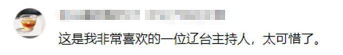 主持人李昕鑫去世，年仅37岁，独生子结婚仅2年，妻子怀孕5个月了（组图） - 15