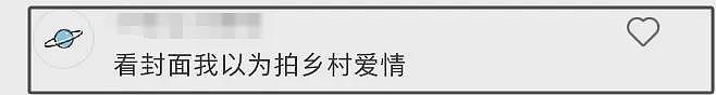 63岁马景涛衰老到认不出，脸肿嘴瘪五官变形，戴大爷帽幻视赵本山（组图） - 7