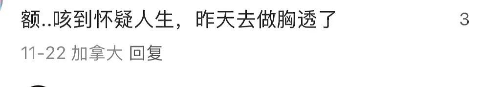 华人小心！加拿大致命传染病毒席卷，血管破裂、咳到呕吐！病例激增20倍（组图） - 7