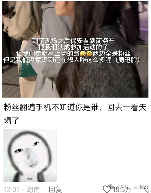 【爆笑】男朋友不让我坐他的副驾驶，结果全网都说他已经有老婆了？（组图） - 34